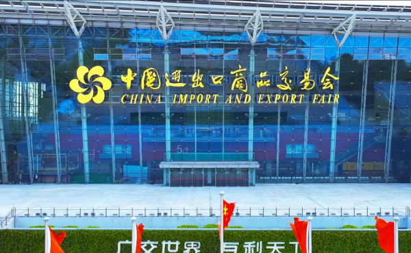 The 136th Autumn Canton Fair in 2024, Great Link  invites you to booth T33